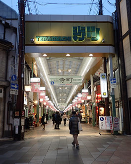 La galerie marchande Teramashi, où on peut trouver des magasins en tout genre