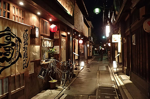 Pontocho, quartier de Kyoto connu pour abriter des geishas